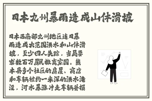 国产亚洲精品成人a v久久影院