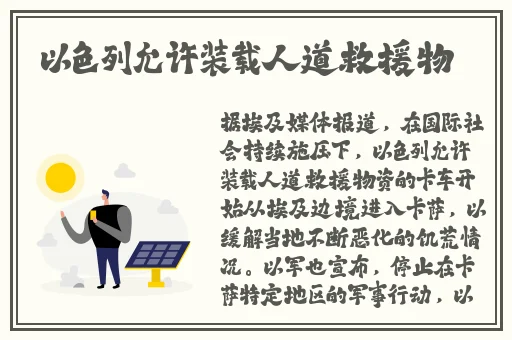 gary送外卖美团互吃2023