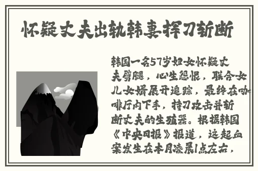 再把腿张大点就能吃到扇贝了